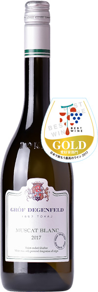 第9回日本で飲もう最高のワイン2019年ゴールド賞