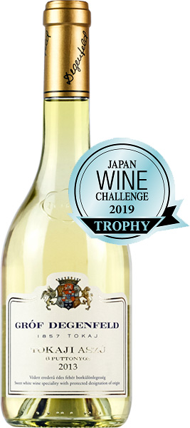 ジャパン・ワイン・チャレンジ 2019 最高位